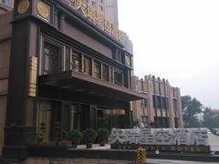 -青岛天瑞星空酒店