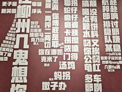 -螺世纪螺蛳粉·桂味小排档(裕德店)