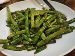 干煸刀豆-双塔老饭店