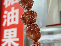 -邓记新一代糖油果子(四川煤管局供销公司职工宿舍店)