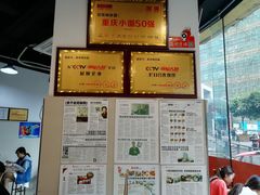 -花市豌杂面(民生路店)