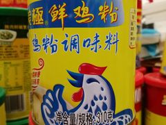 -物美综合超市(旧宫店)