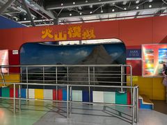 -南京科技馆