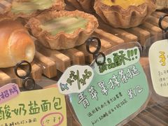 -慢熟面包店bud bread(孩儿巷店)