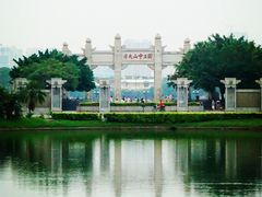 校门-中山大学学者灵芝(园南路店)