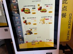 -麦当劳(凌云天地长桥店)