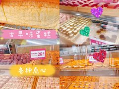-東更道点心行(文化东路店)