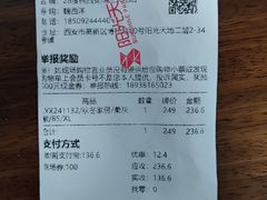 -阳光天地