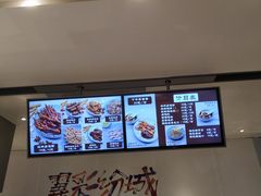 -鸡脚旮旯(苏州中心店)