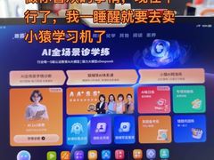 -万达广场(临港店)