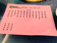 -琼菜王·海南菜(三亚店)