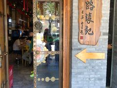 门面-子午路张记肉夹馍(小寨西路店)