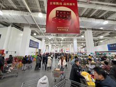 -山姆会员商店(亦庄创意生活广场店)