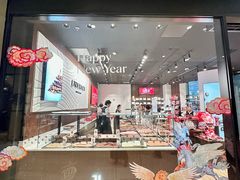 -Laderach 莱德拉(上海环贸iapm店)