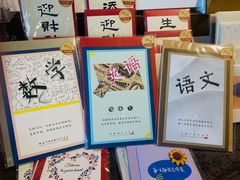 -方所(华润万象城店)