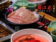 网红锦鲤-蜀江龙火锅(339店)