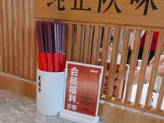 -老碗会·陕西手工面(中心书城店)