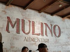 -Alimentari Mulino意大利餐吧&烘焙(丰盛里店)