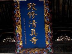 android_upload_pic-大学习巷清真寺