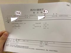 -华西牙科·四川口腔医院