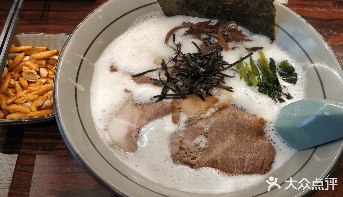 藤本家拉面