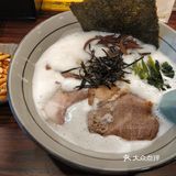 藤本家拉面