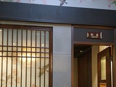 -鸡鸣寺百味斋素菜馆