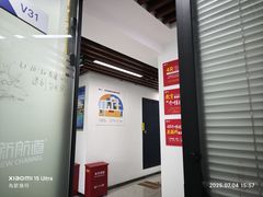 -新航道雅思托福·留学·考研培训(人民广场校区)