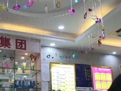 -郑远元专业修脚房·按摩·肉刺·灰指甲(汉中门大街店)