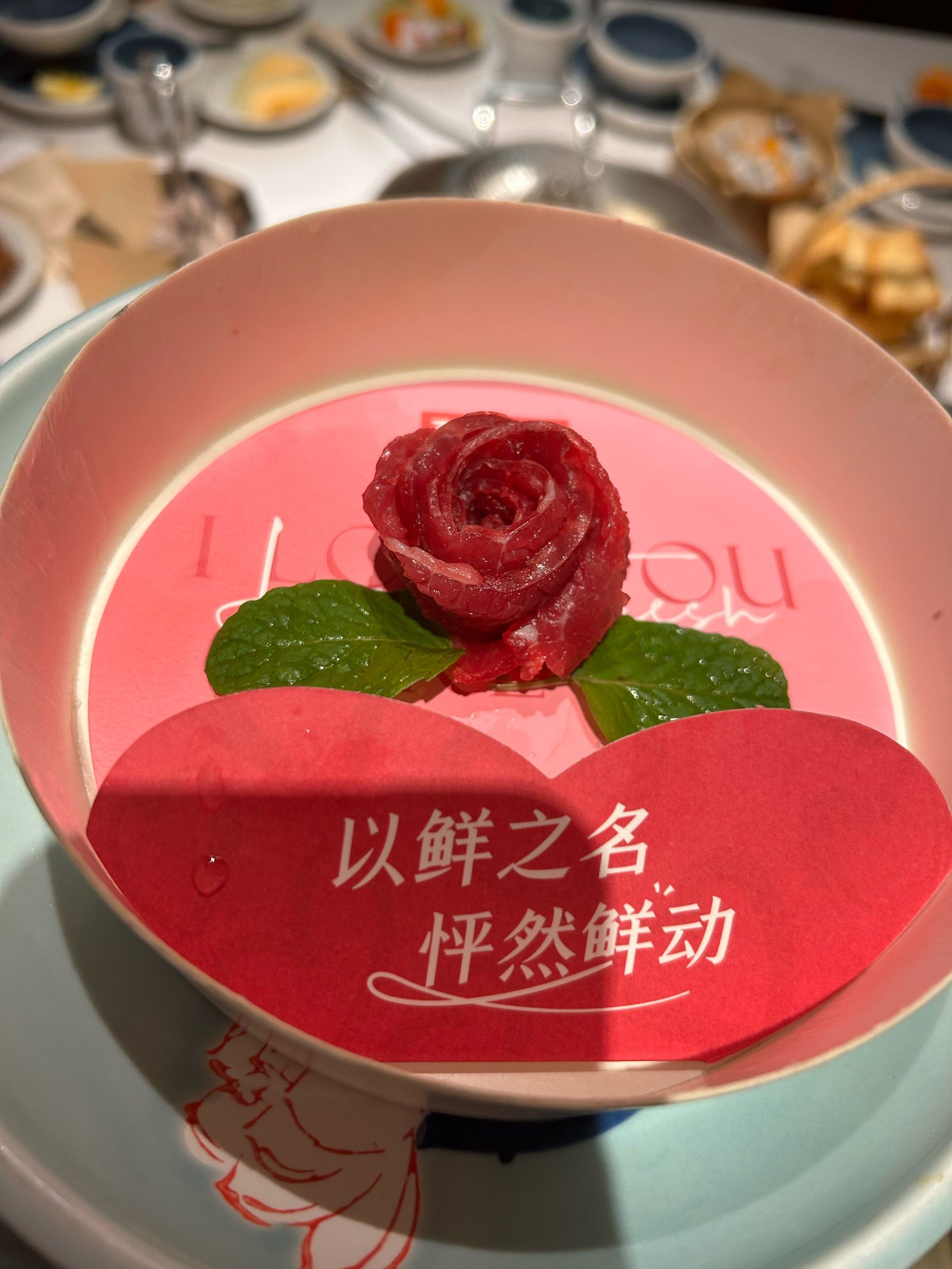 玫瑰牛肉花