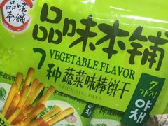 -全家便利店(襄阳南路店)