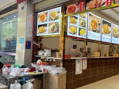 -方中山胡辣汤(成都首店)