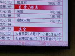 -香妃烤鸡(新奥店)