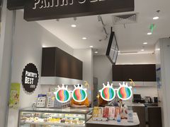 -派悦坊·甜品·蛋糕(虹口龙之梦店)