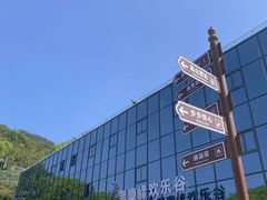 -长沙黑麋峰国家森林公园