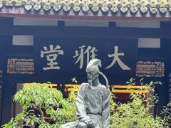 -成都杜甫草堂博物馆