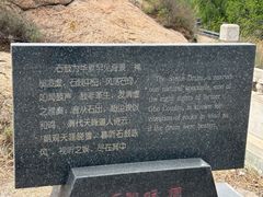 -天涯山