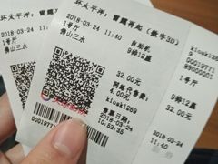 -星美国际影商城(顺联广场店)