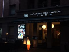 -蘭·日本料理铁板烧(碧云路店)