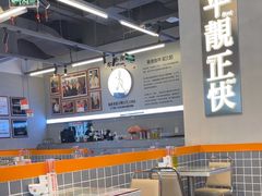 -肥韬茶餐厅(海上世界店)