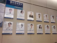 -嘉悦丽格眼科(丰联广场店)