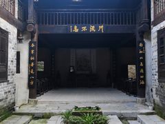 -羊楼洞