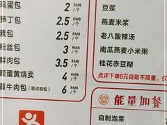 -堂上堂(益民街店)