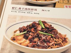 -奎元馆.百年奎元.非遗传承(西湖边的解放路店)