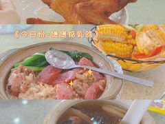 -煲煲掂风味煲仔饭餐厅(西区店)