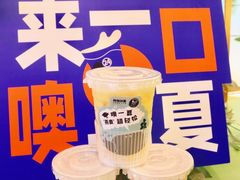 -炖物24章·顺时轻养茶(黄龙店)