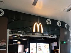 -麦当劳(北京大兴机场二层国内到达(安检外)店)