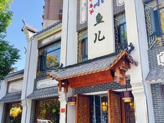 -千岛湖小鱼儿·淳安匠心农家菜