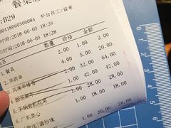 账单-塔里木新疆饭店(新北万达店)