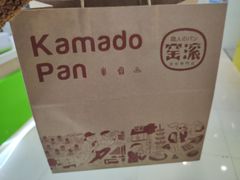 -窑滚面包专门店(马鞍山金鹰店)